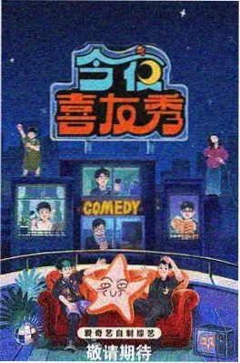 甜品大师 第三季 - 综艺 - 2025